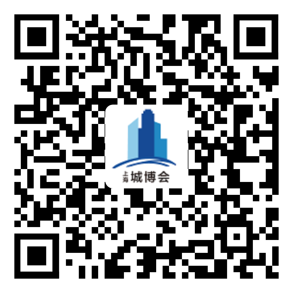 2020城博会开幕在即，我们明天不见不散！