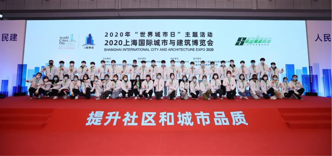 2020城博会圆满闭幕！