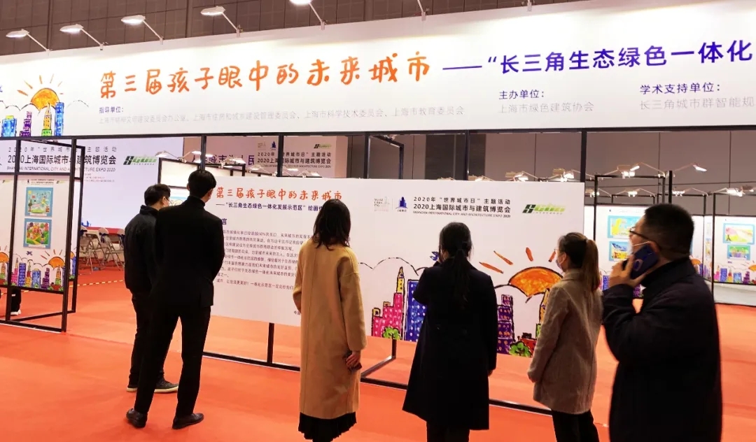 畅想长三角，两百余幅儿童绘画作品亮相城博会